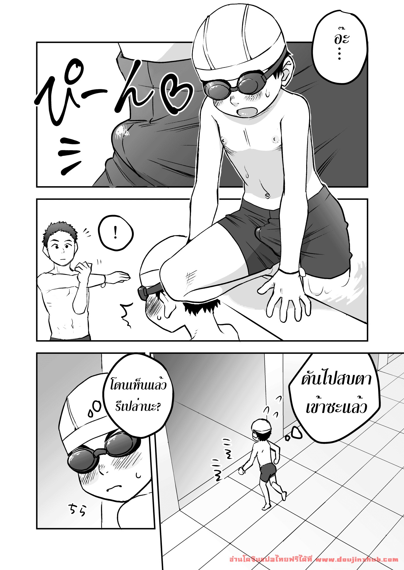 ชอบพี่เหรอ-4
