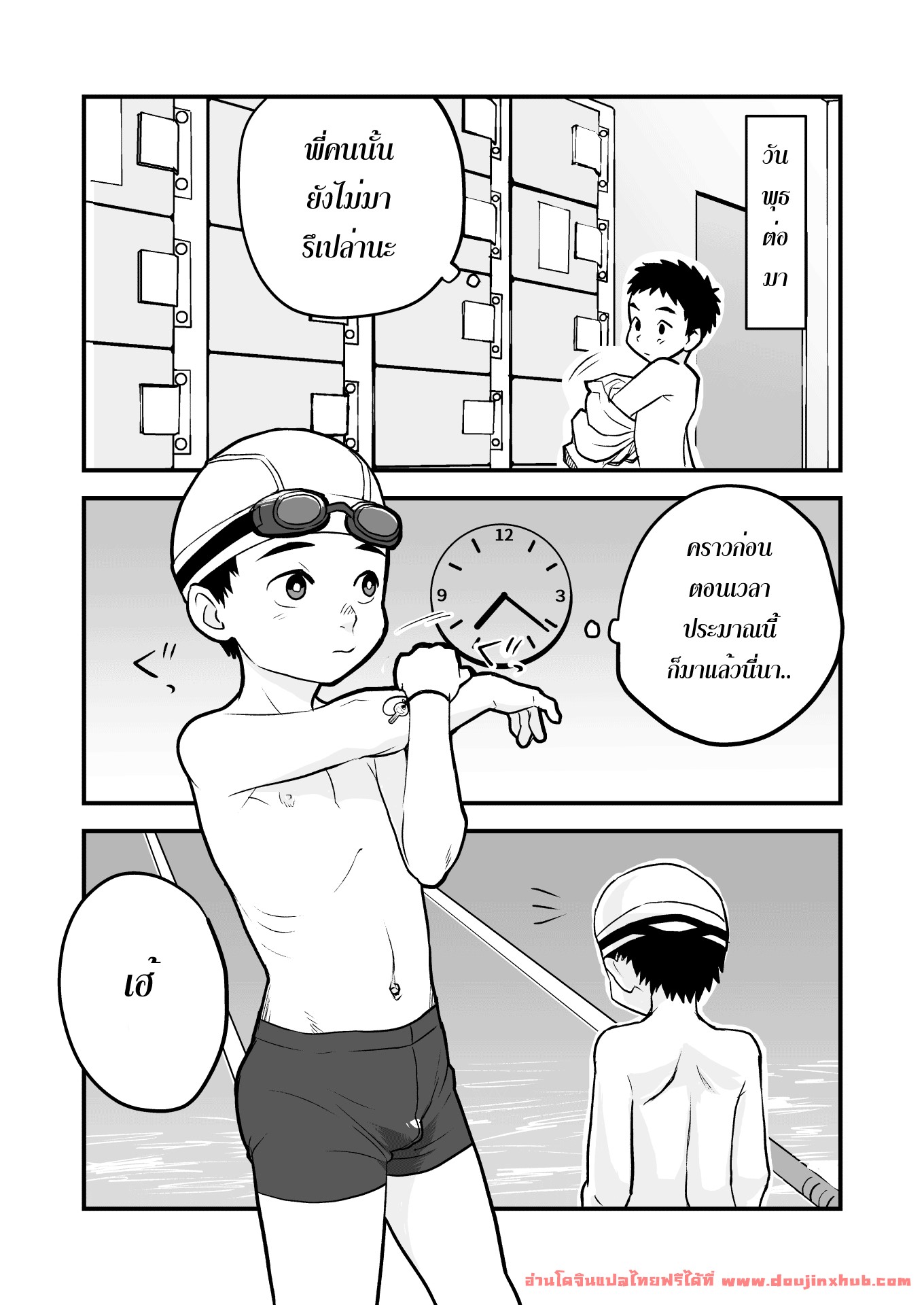 ชอบพี่เหรอ-13