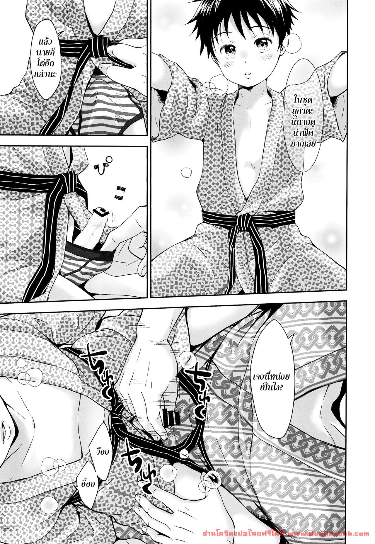 การแช่ออนเซ็นครั้งแรกของสองพี่น้อง-18
