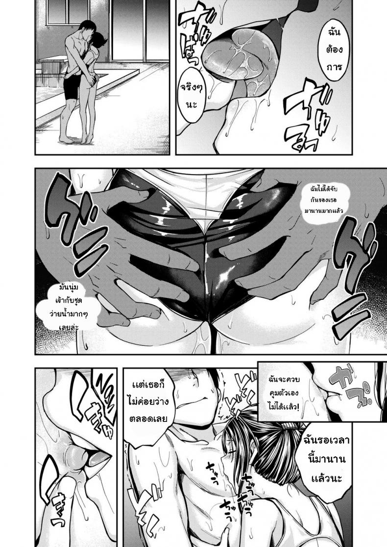 เหตุผลที่ชอบว่ายน้ำ-8