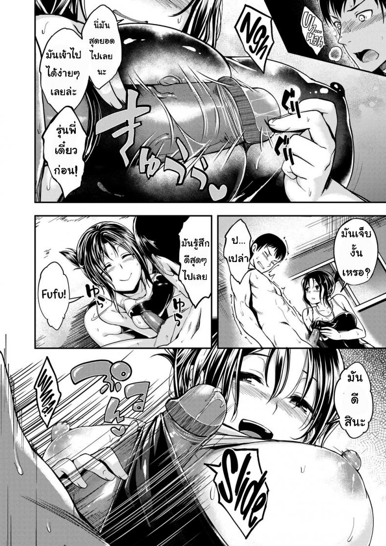 เหตุผลที่ชอบว่ายน้ำ-10