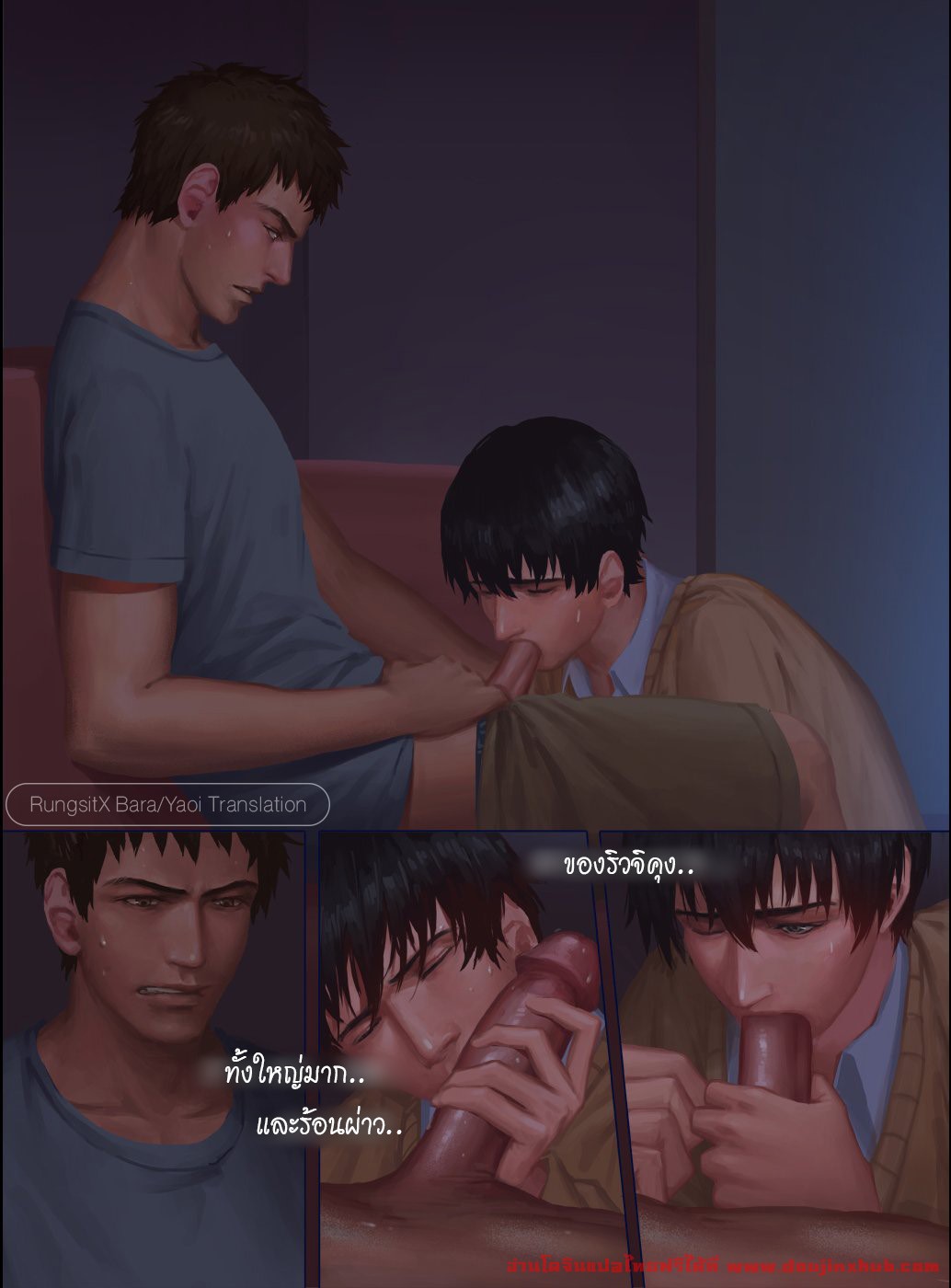 รักลวงเล่ห์ เสน่ห์ลวงร้าย 1-15