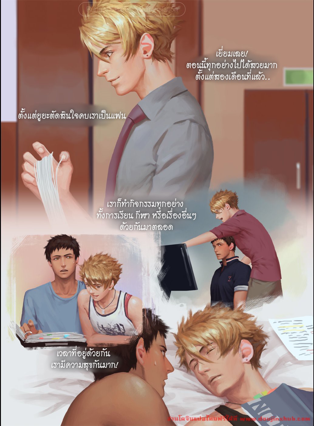 รักลวงเล่ห์ เสน่ห์ลวงร้าย 2 ตอนจบ-12