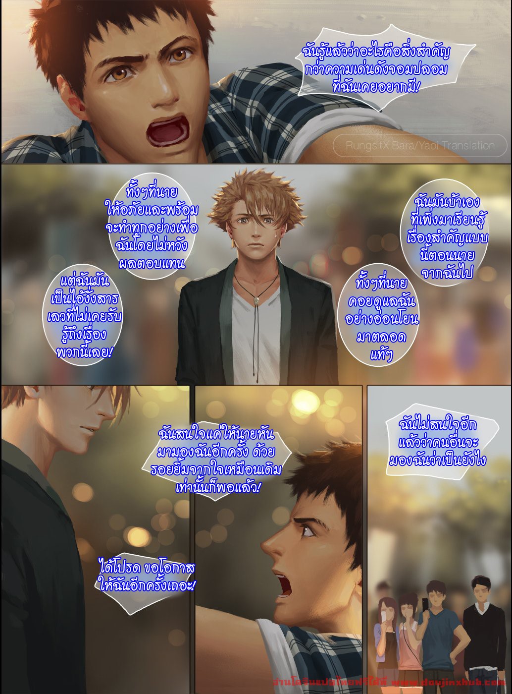 รักลวงเล่ห์ เสน่ห์ลวงร้าย 2 ตอนจบ-55