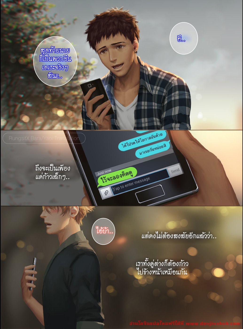 รักลวงเล่ห์ เสน่ห์ลวงร้าย 2 ตอนจบ-58
