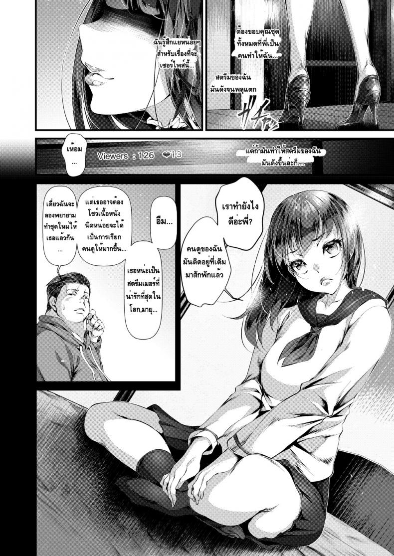 ยูทูปเบอร์สาวสุดฮ็อต-2