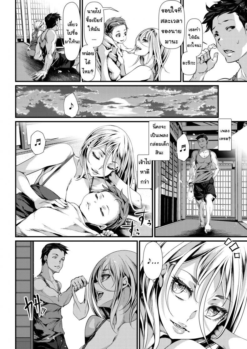 หลงรักแม่ม่าย-2
