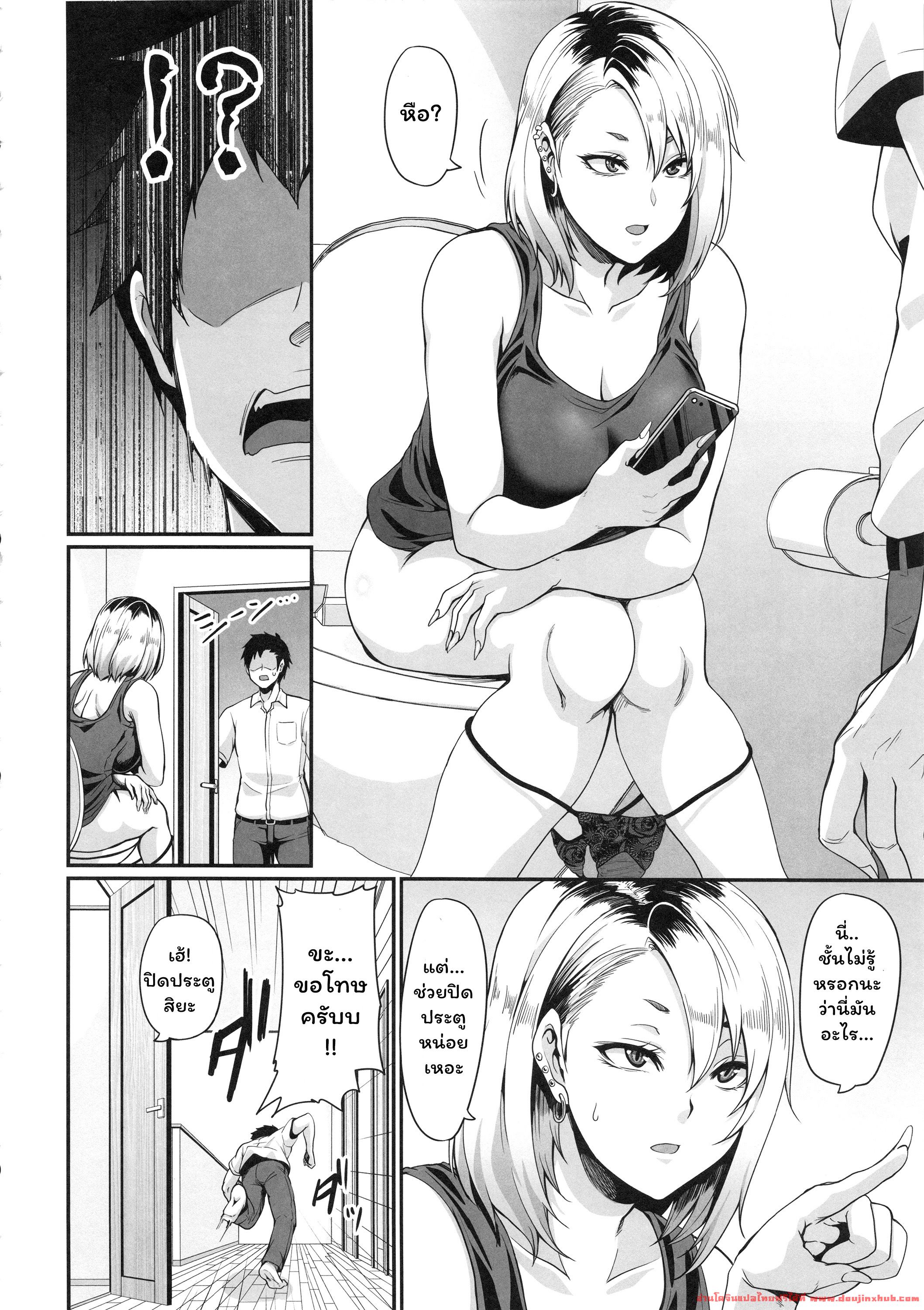 เพื่อนเผลอ แอบมาเจอพี่สาวเพื่อน-5