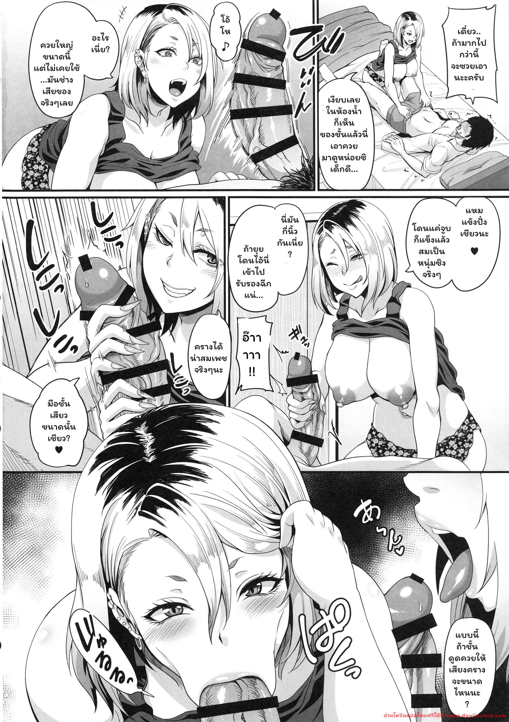 เพื่อนเผลอ แอบมาเจอพี่สาวเพื่อน-11