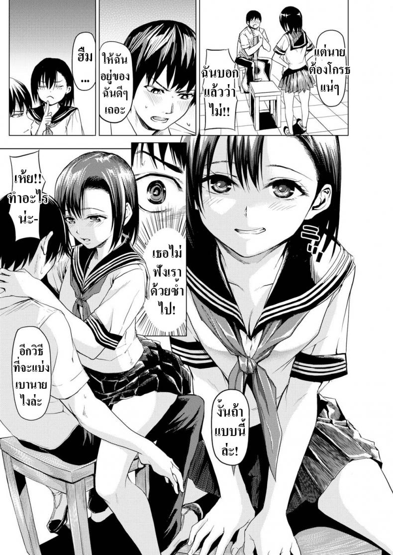 มีเซ็กส์ตามจังหวะดนตรี-9