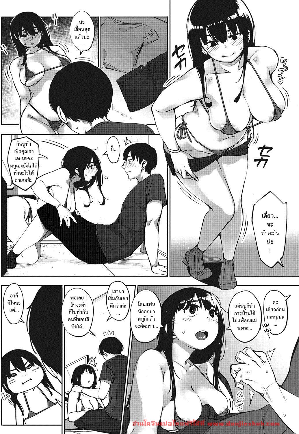ได้ทั้งแม่ทั้งลูก-6