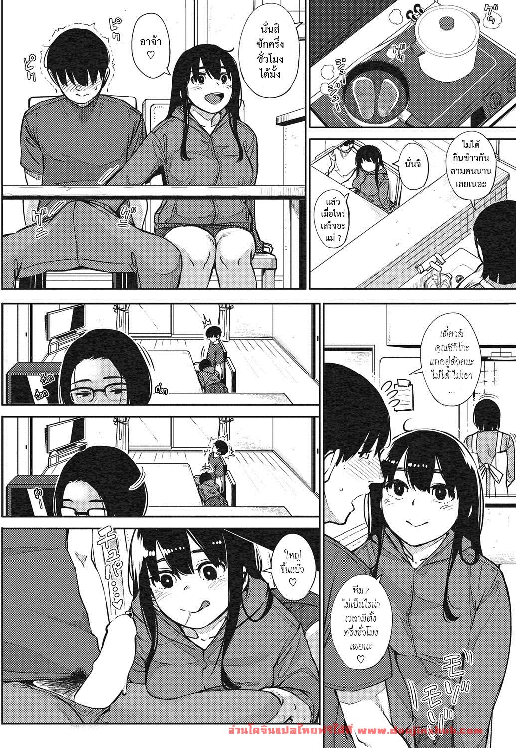 ได้ทั้งแม่ทั้งลูก-14