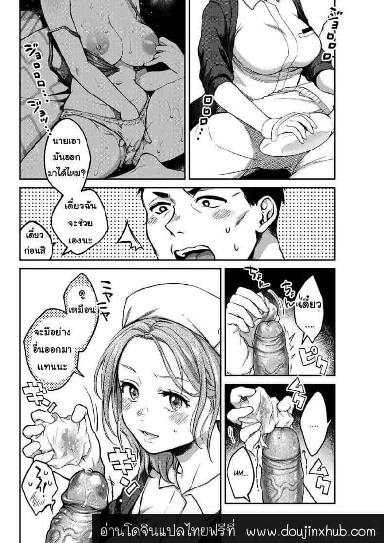 แอบดูคุณพยาบาล-6