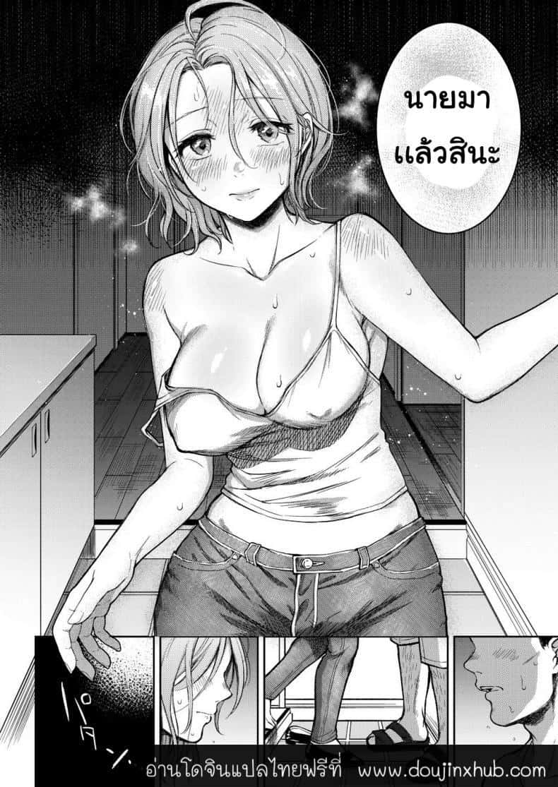 แอบดูคุณพยาบาล-12