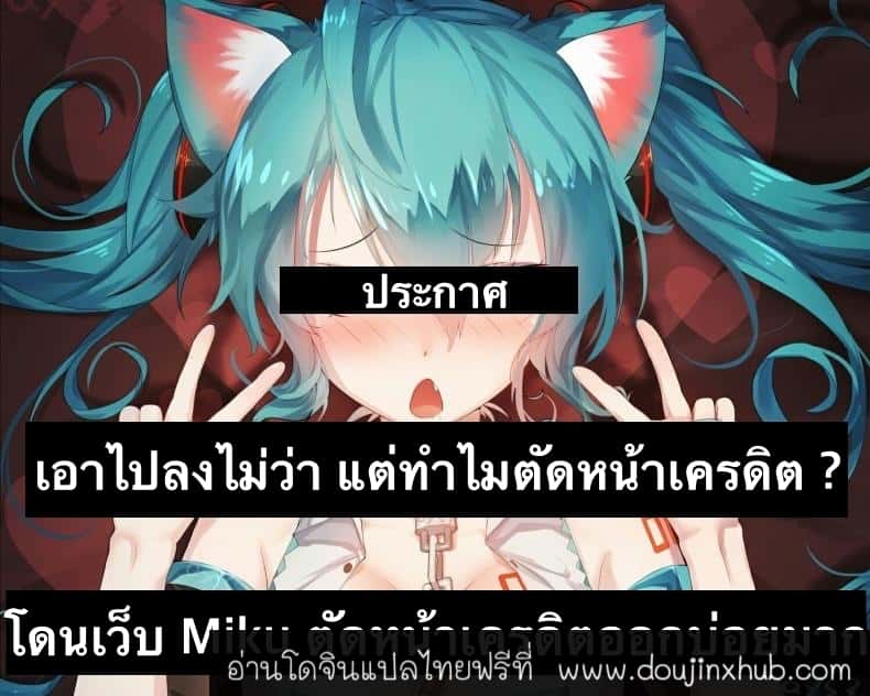ลิ้มรสสาเก-20