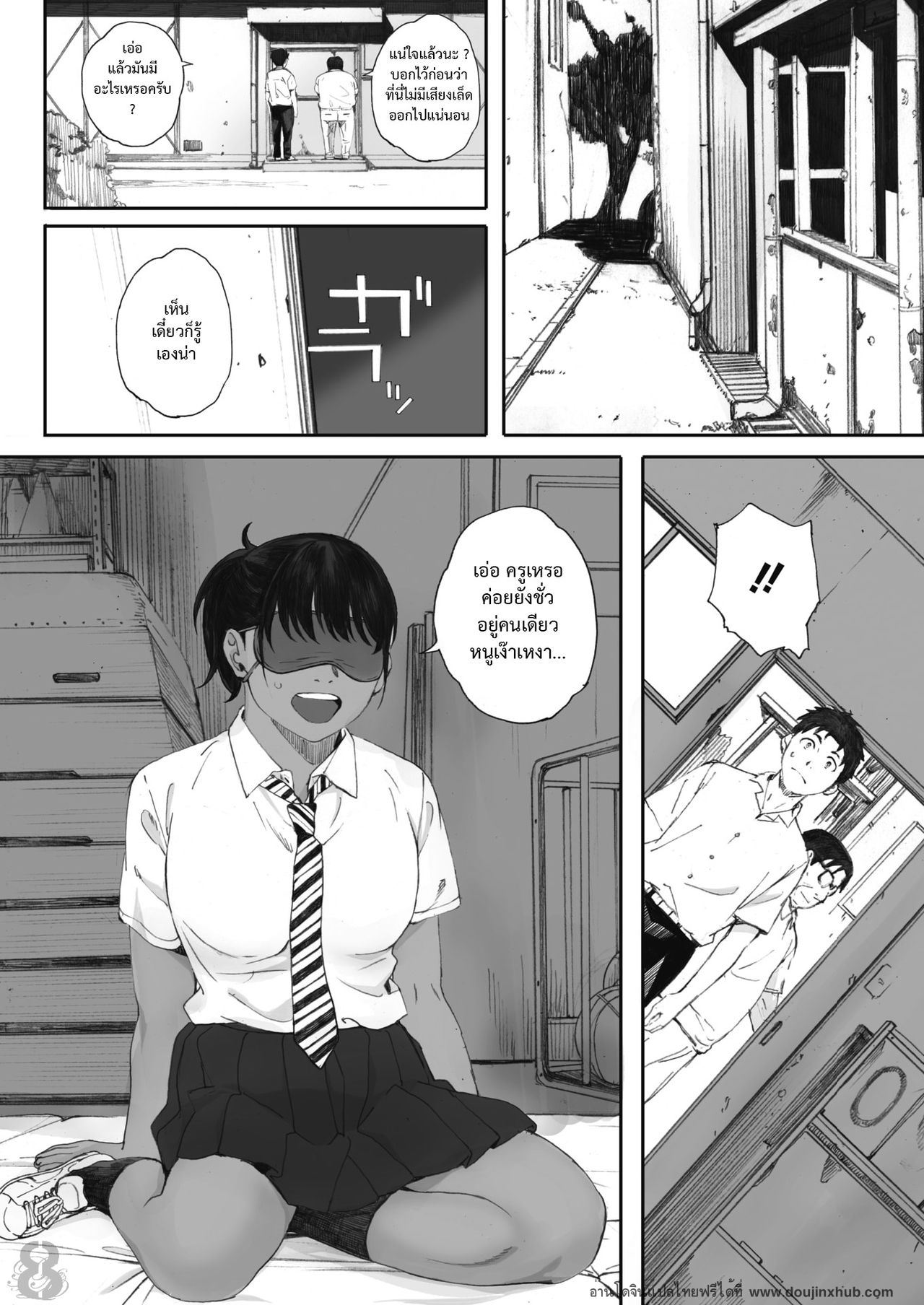 แฟนผมไปเอากับครู-12