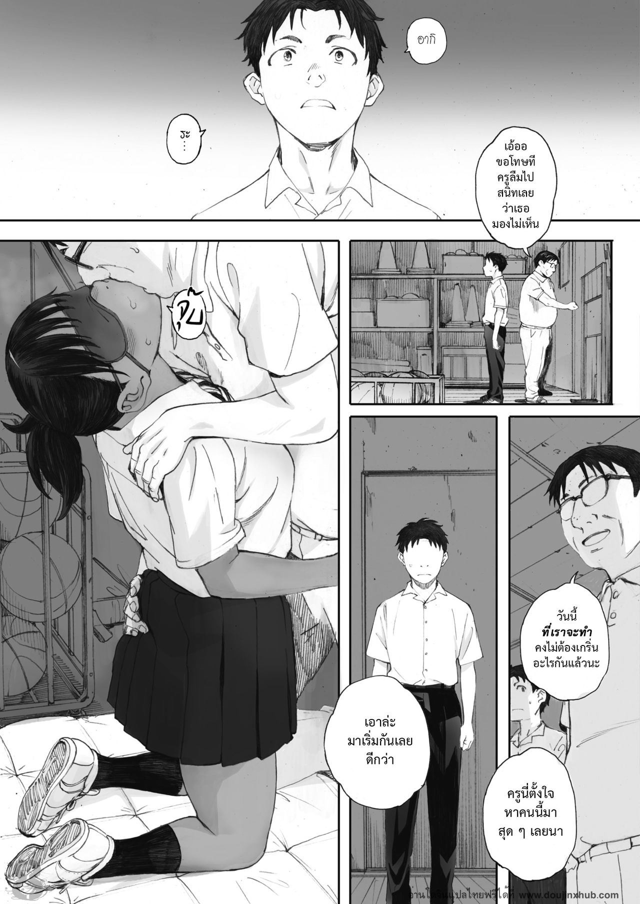 แฟนผมไปเอากับครู-13