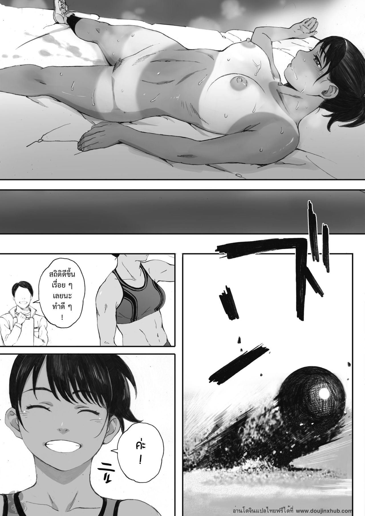 แฟนผมไปเอากับครู-31