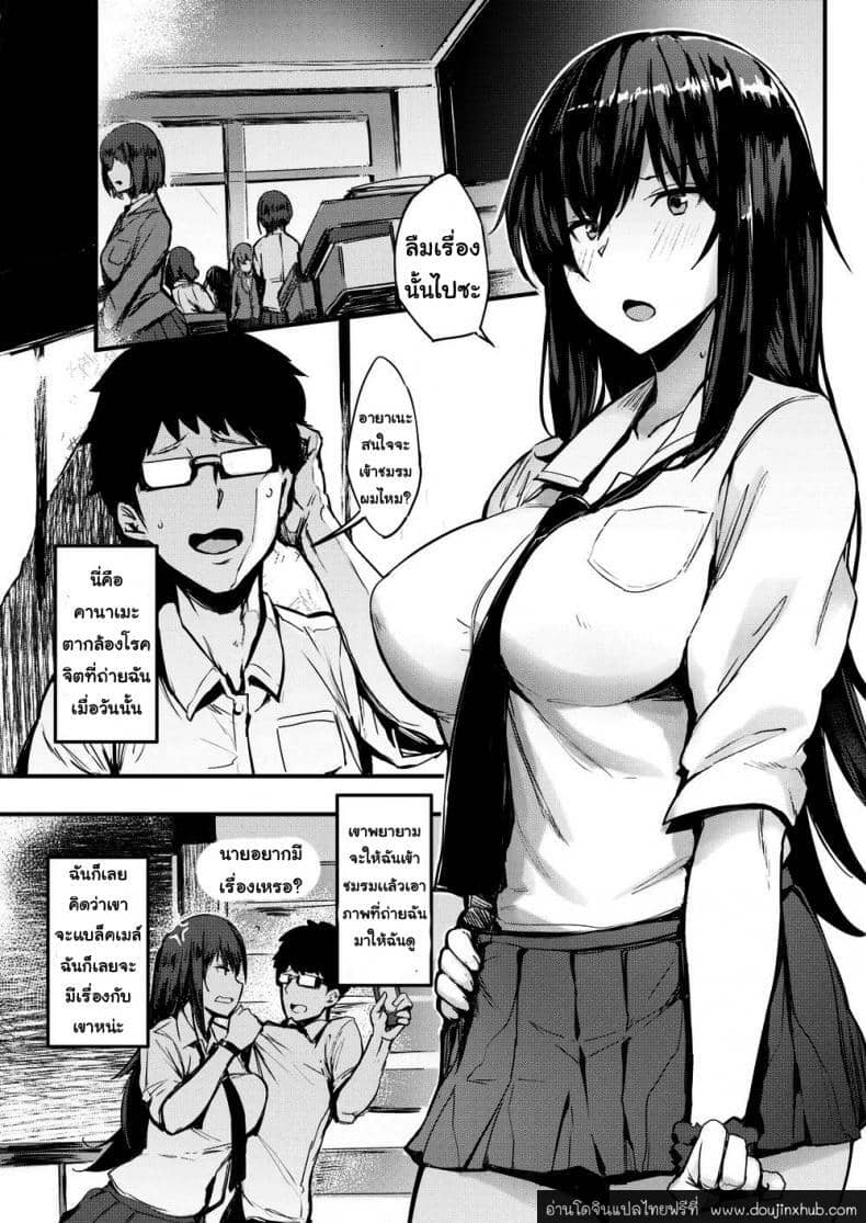 ตากล้องสายหื่น-3