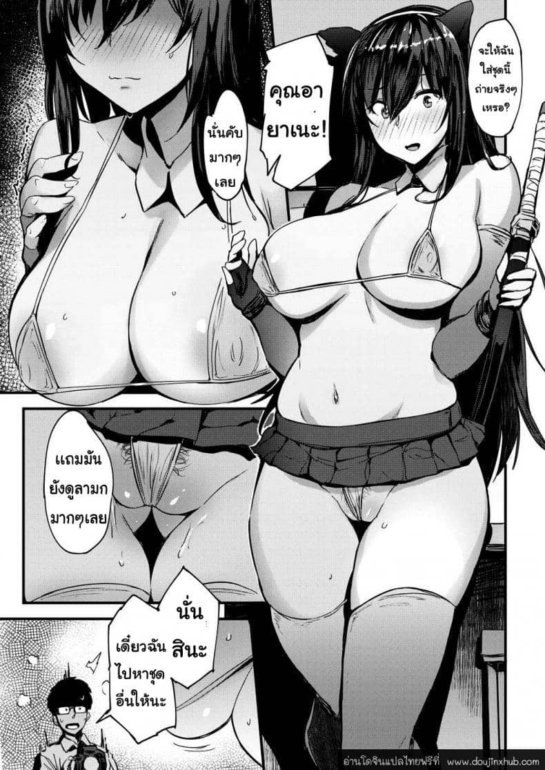 ตากล้องสายหื่น-5