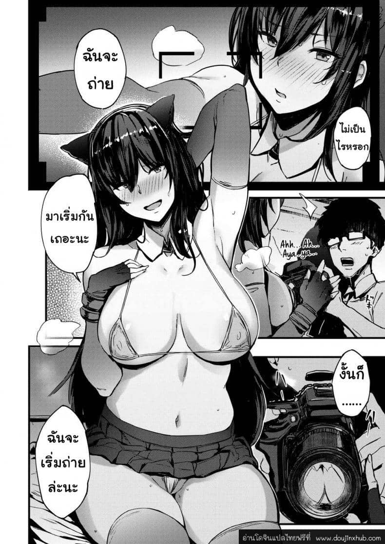 ตากล้องสายหื่น-6
