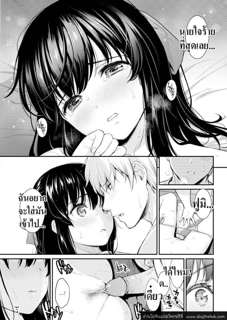 เห็นแล้วมันอดใจไม่ไหว-13