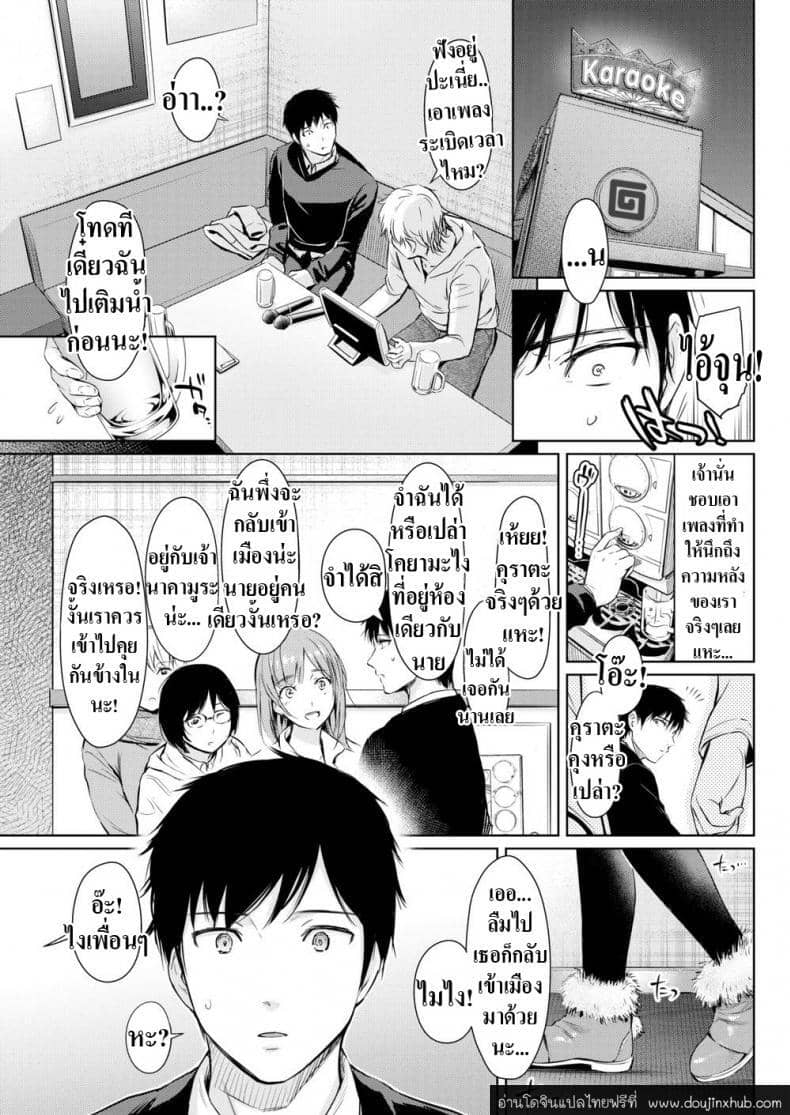 ครั้งแรกของผมกับแฟนสาว-3