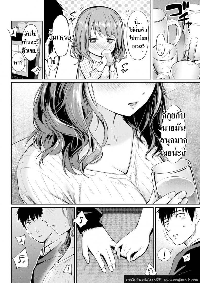 ครั้งแรกของผมกับแฟนสาว-6