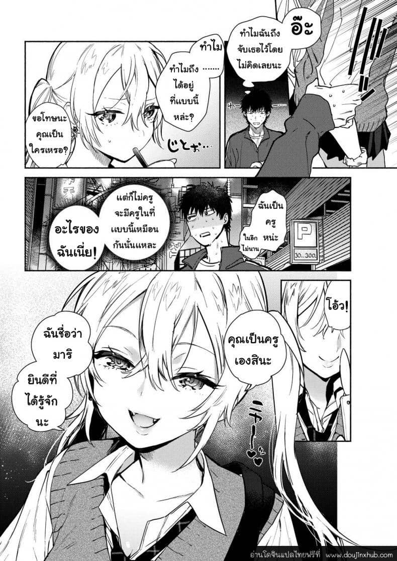 หาเงินช่วงดึก-2