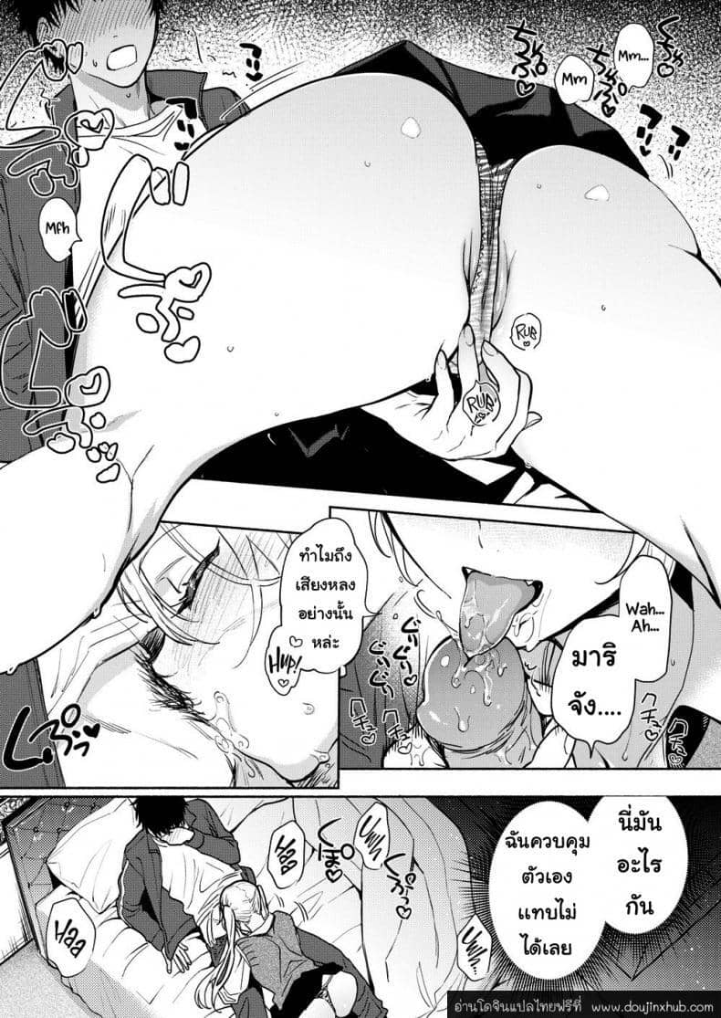 หาเงินช่วงดึก-6