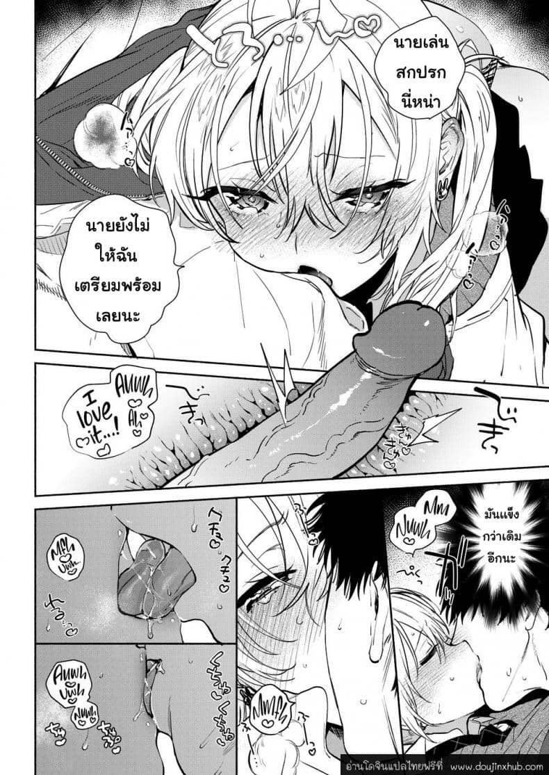 หาเงินช่วงดึก-14