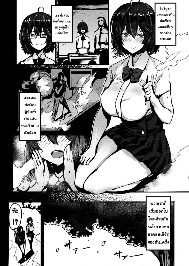 อากาศมันร้อน-2