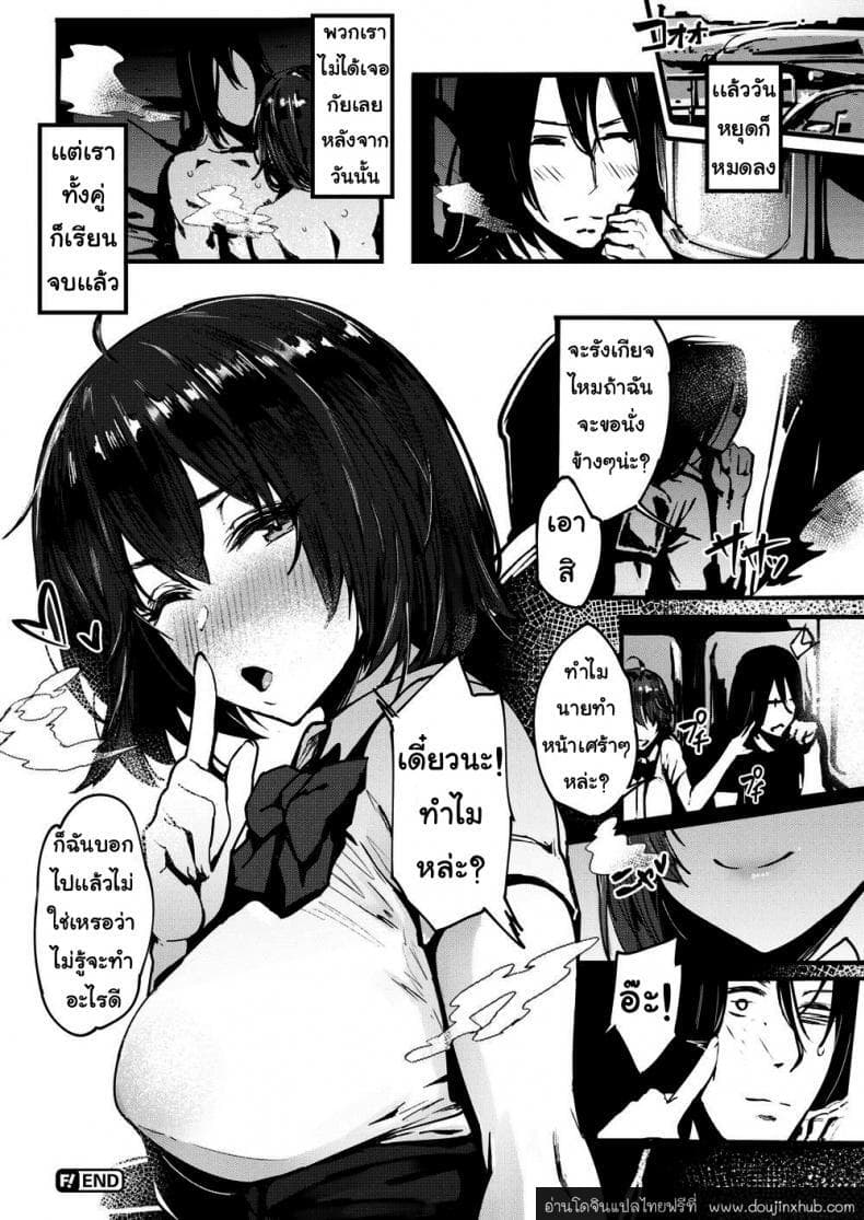 อากาศมันร้อน-20