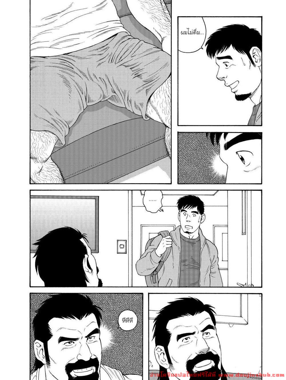 ผมโดนพ่อเพื่อนสนิทกินตับ 1-8