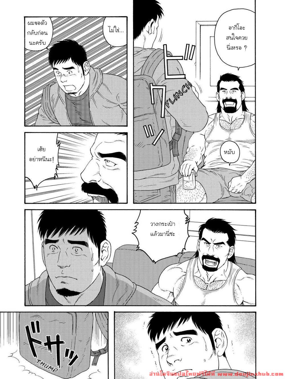 ผมโดนพ่อเพื่อนสนิทกินตับ 1-9