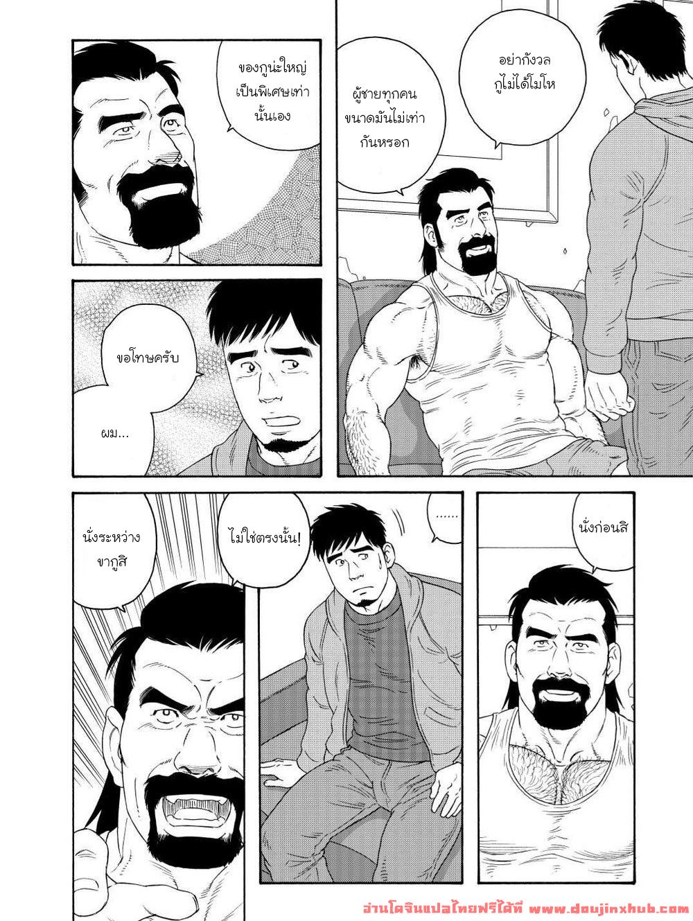 ผมโดนพ่อเพื่อนสนิทกินตับ 1-10