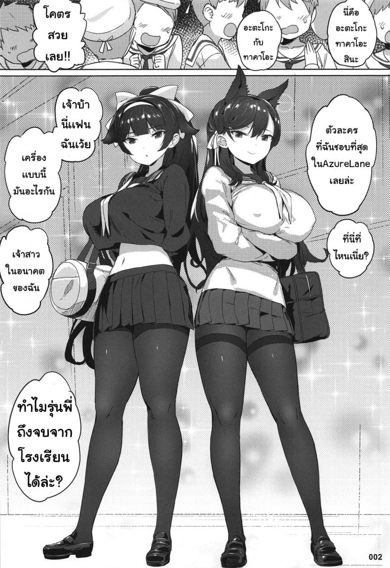 เหล่าผู้การน้อย-2