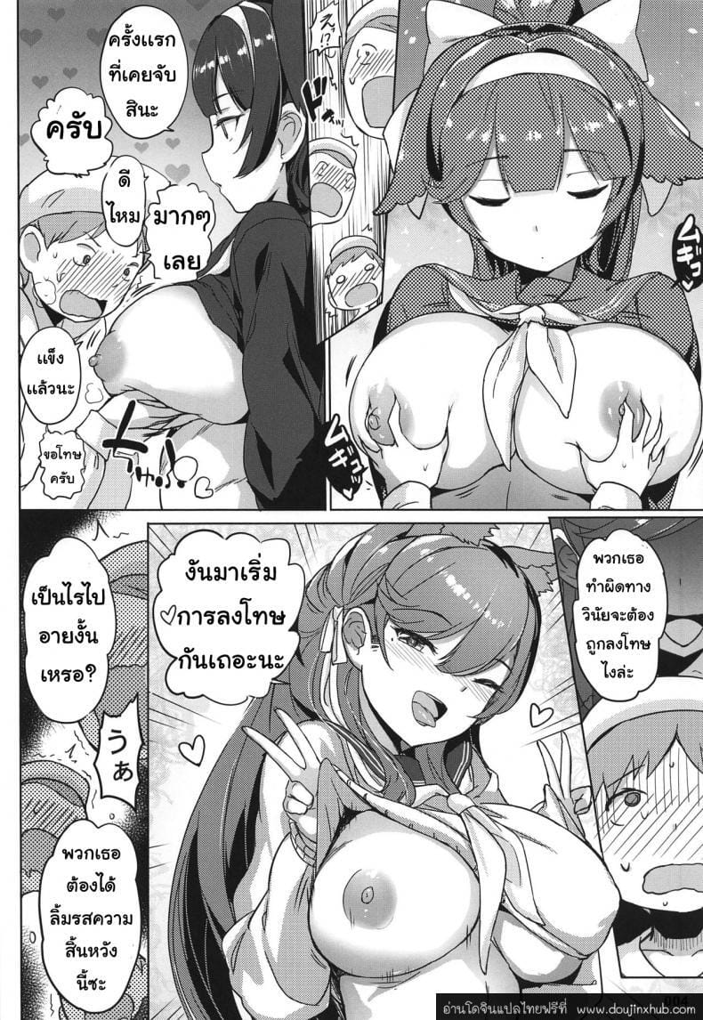 เหล่าผู้การน้อย-4