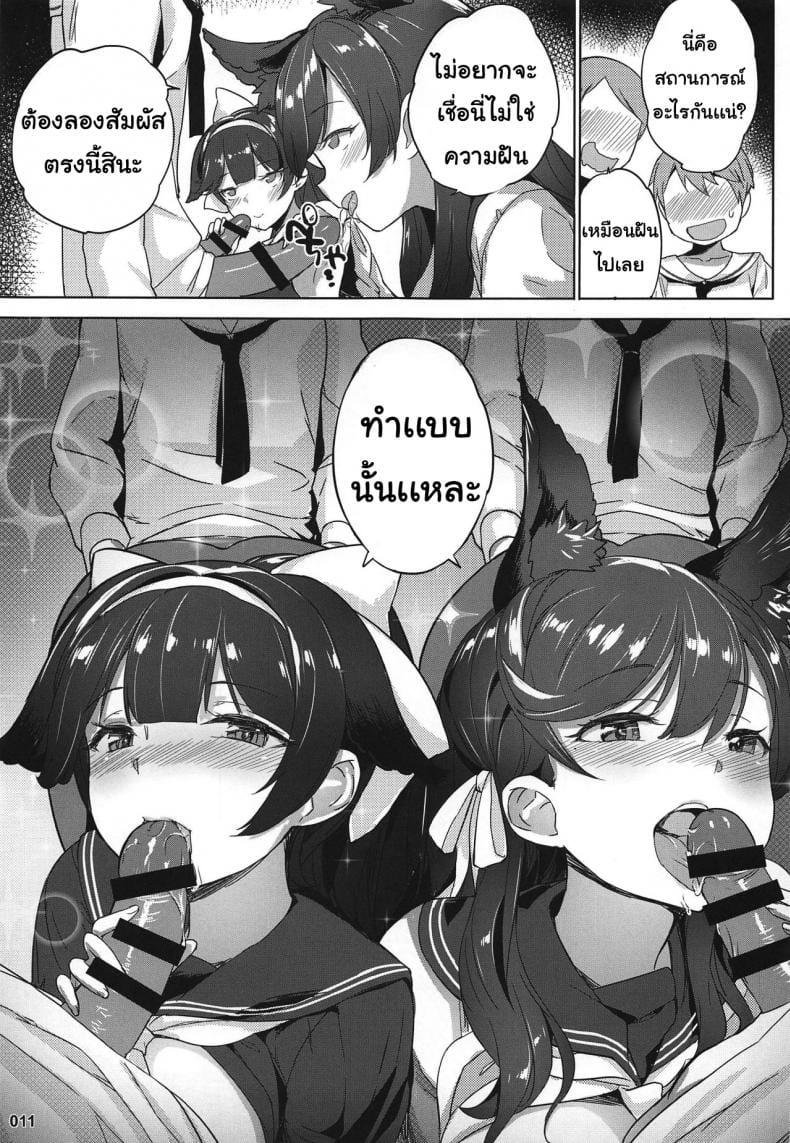 เหล่าผู้การน้อย-11