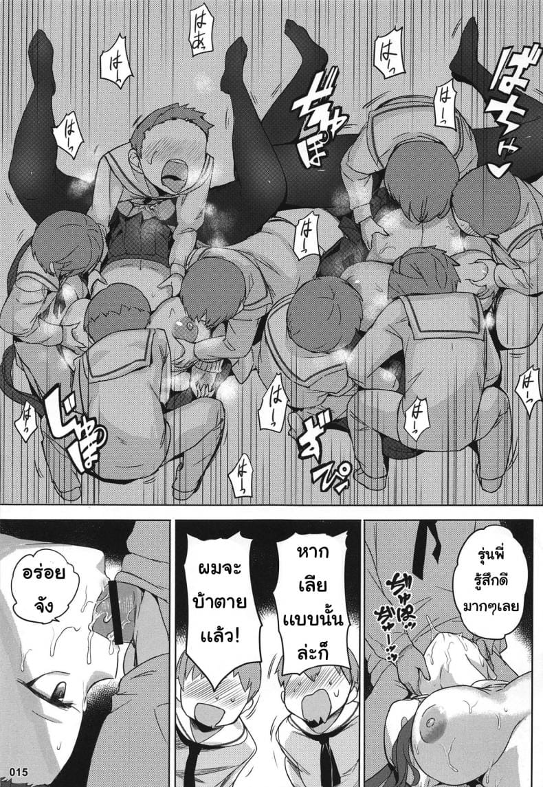 เหล่าผู้การน้อย-15