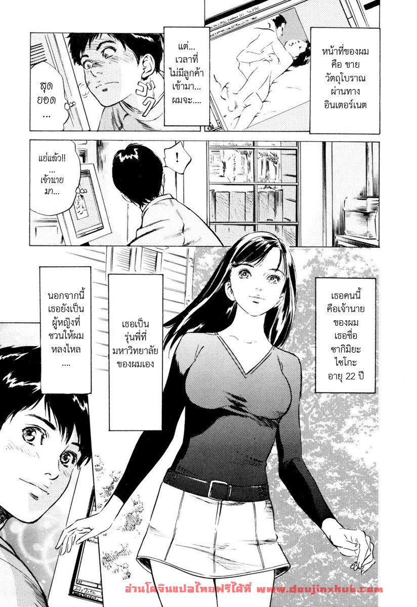 รีวิวของโบราณ 1-10