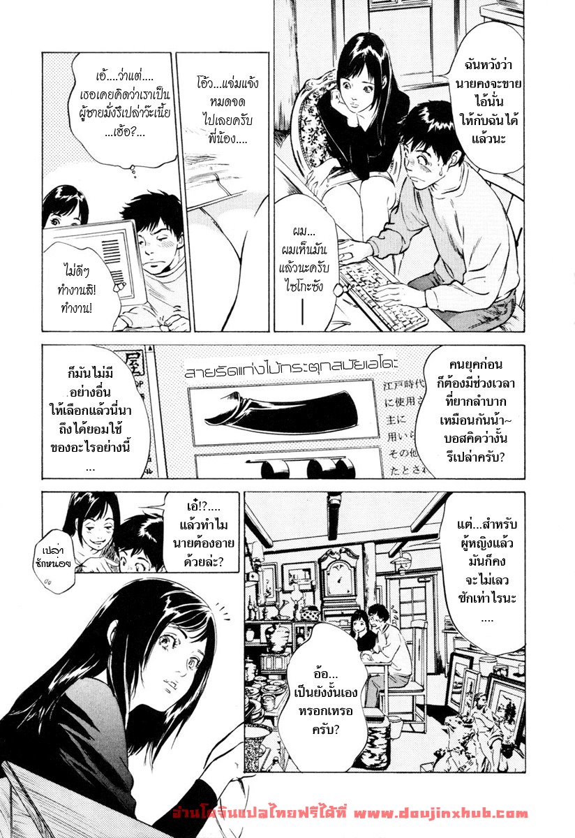 รีวิวของโบราณ 1-12