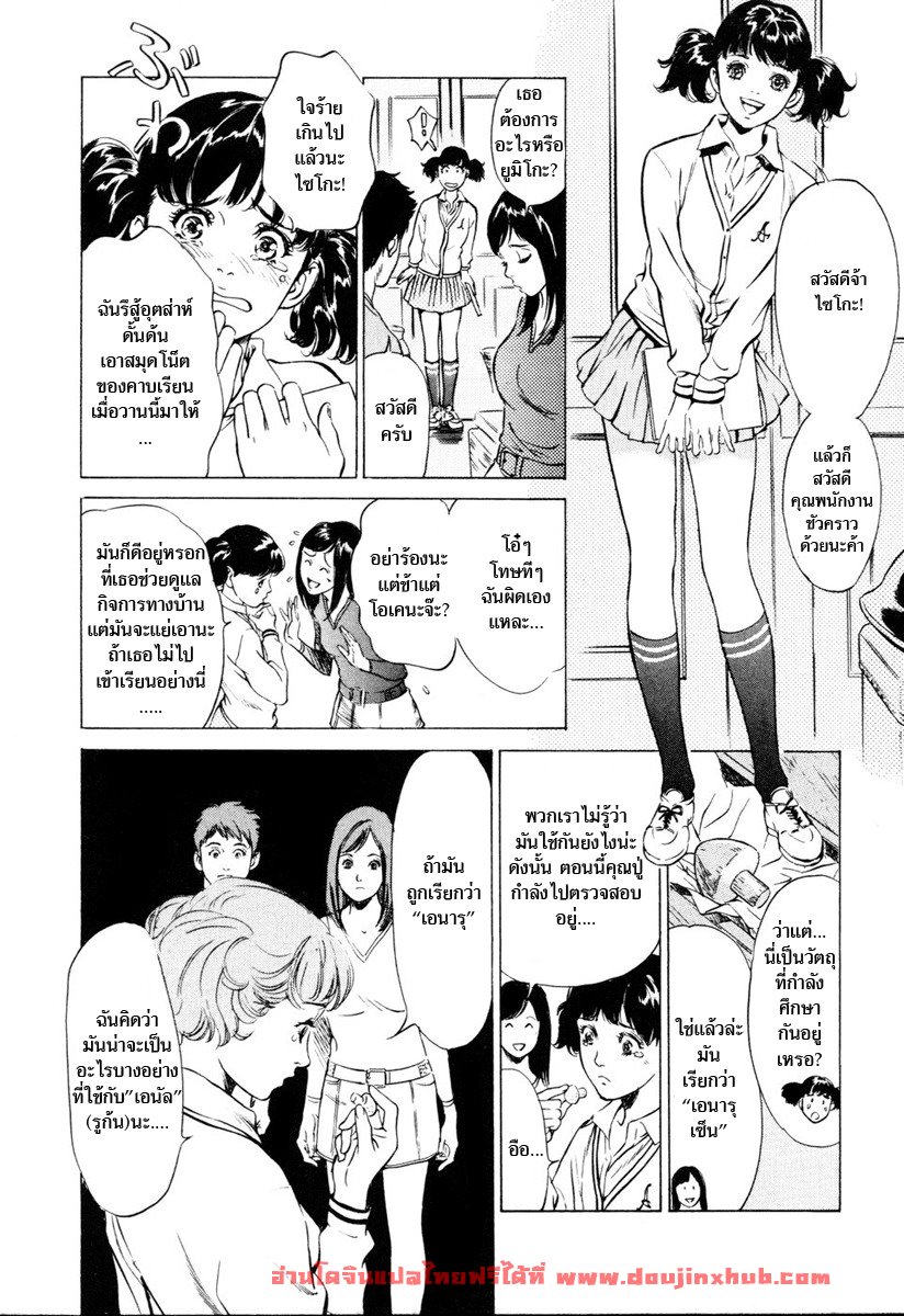 รีวิวของโบราณ 1-15