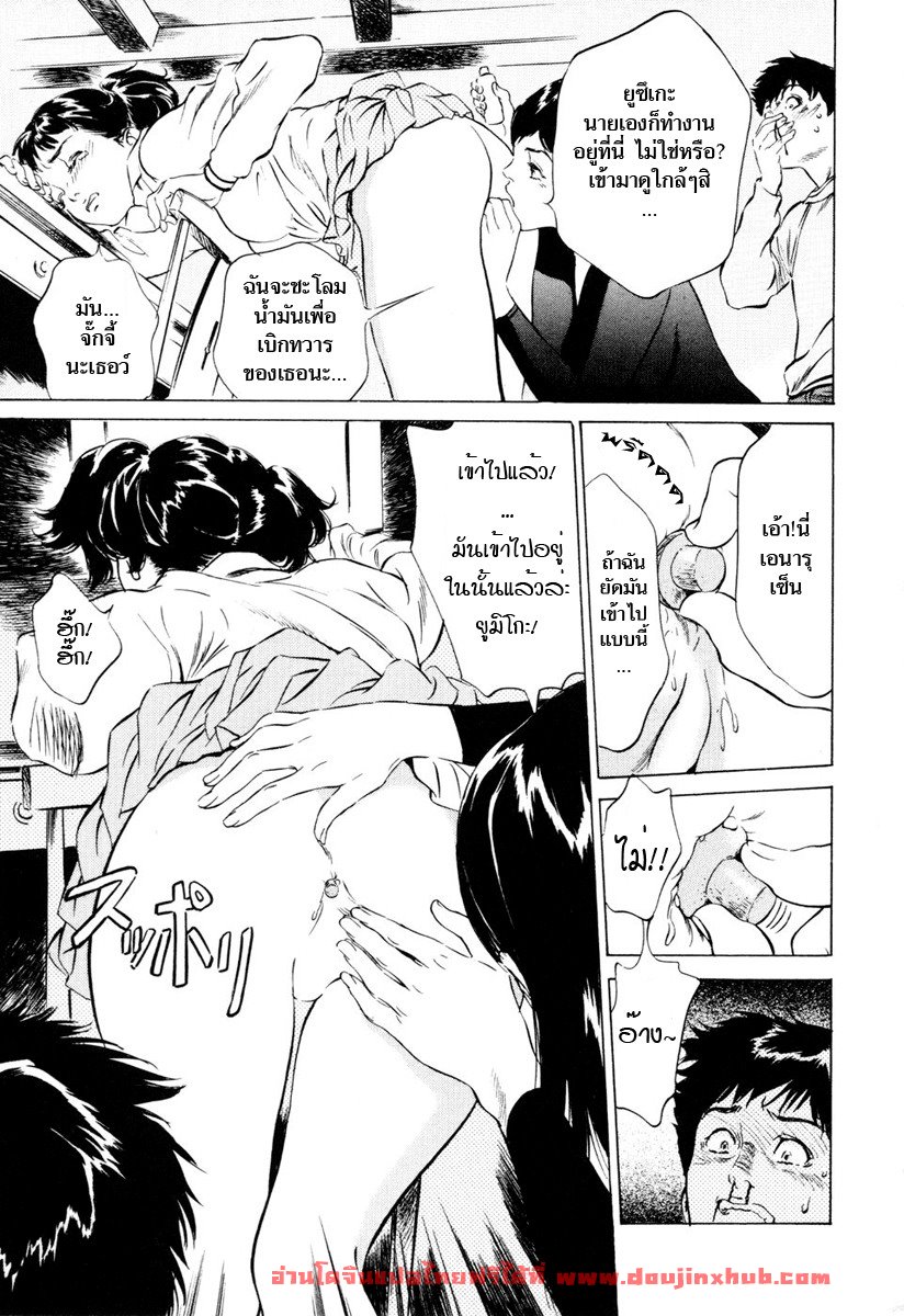 รีวิวของโบราณ 1-18