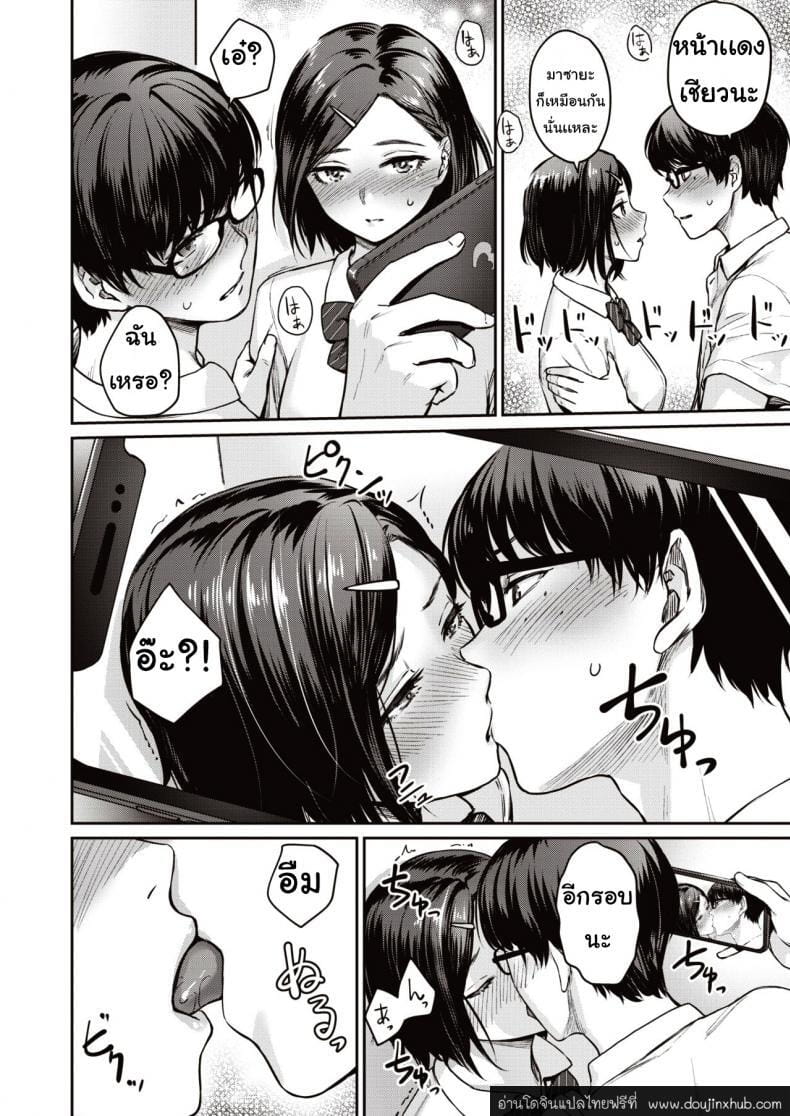 ถ่ายเก็บไว้มันเสียวกว่า-8