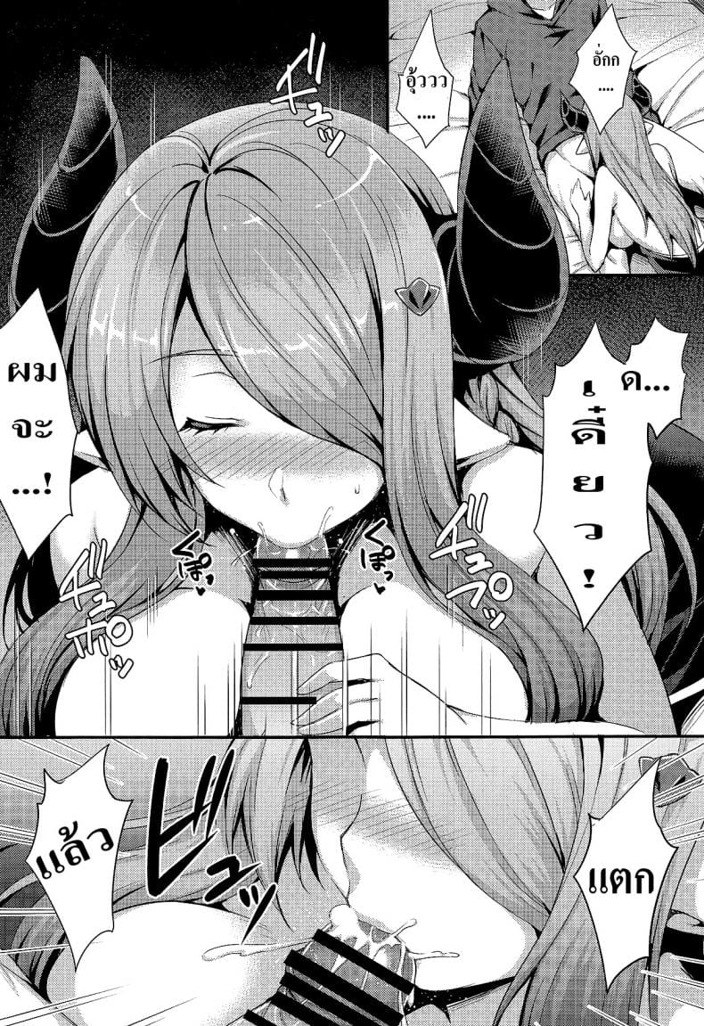 ยังไม่ได้นอน-11