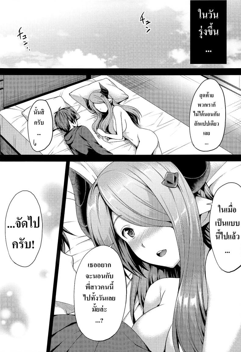 ยังไม่ได้นอน-19