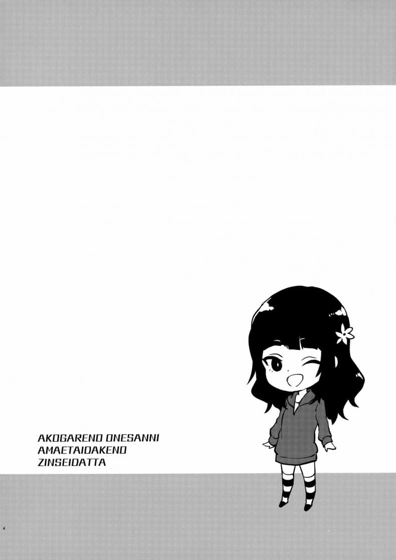 เซอร์วิสหลังความตาย-3
