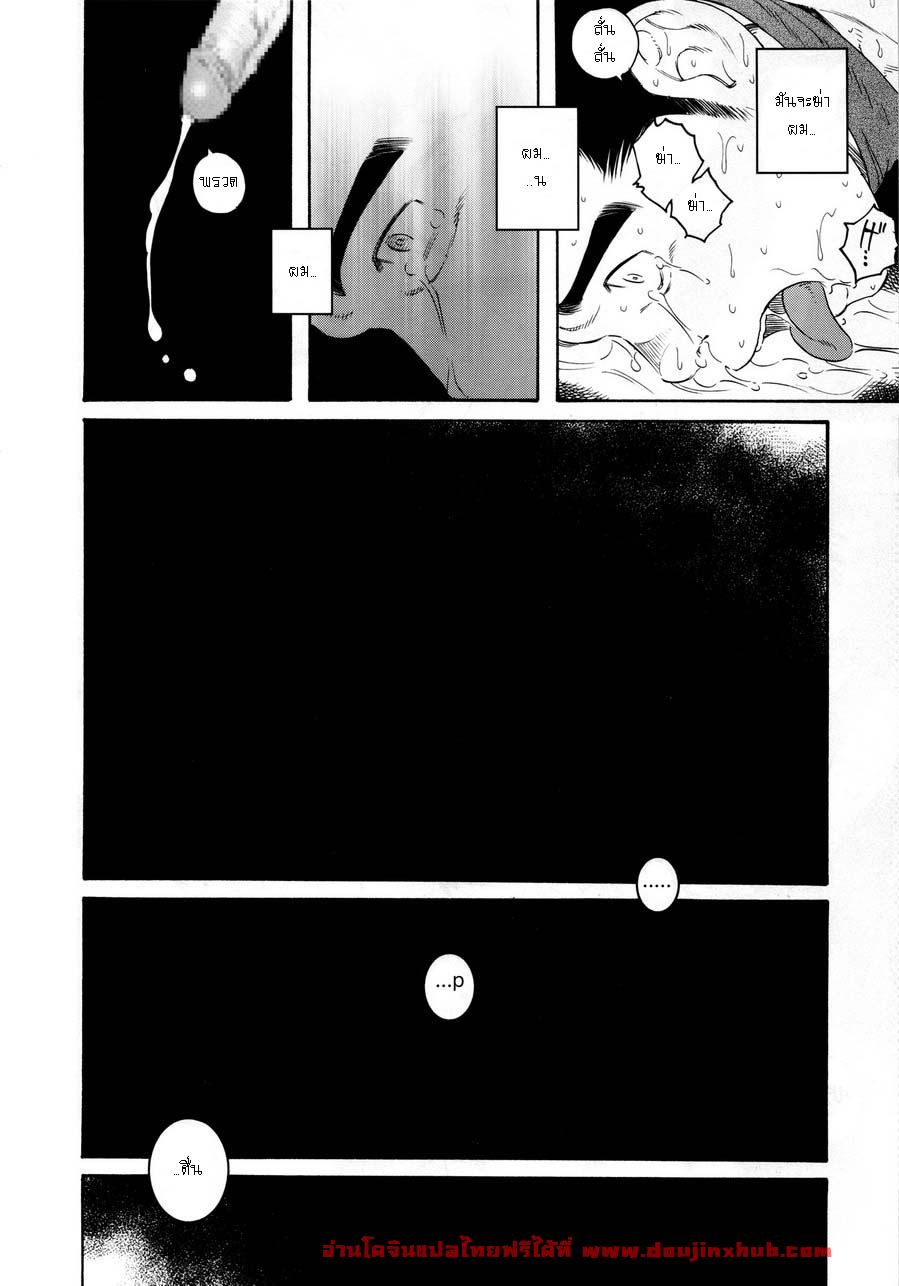หีบ พ่อเลี้ยง และตัวผม 2-6