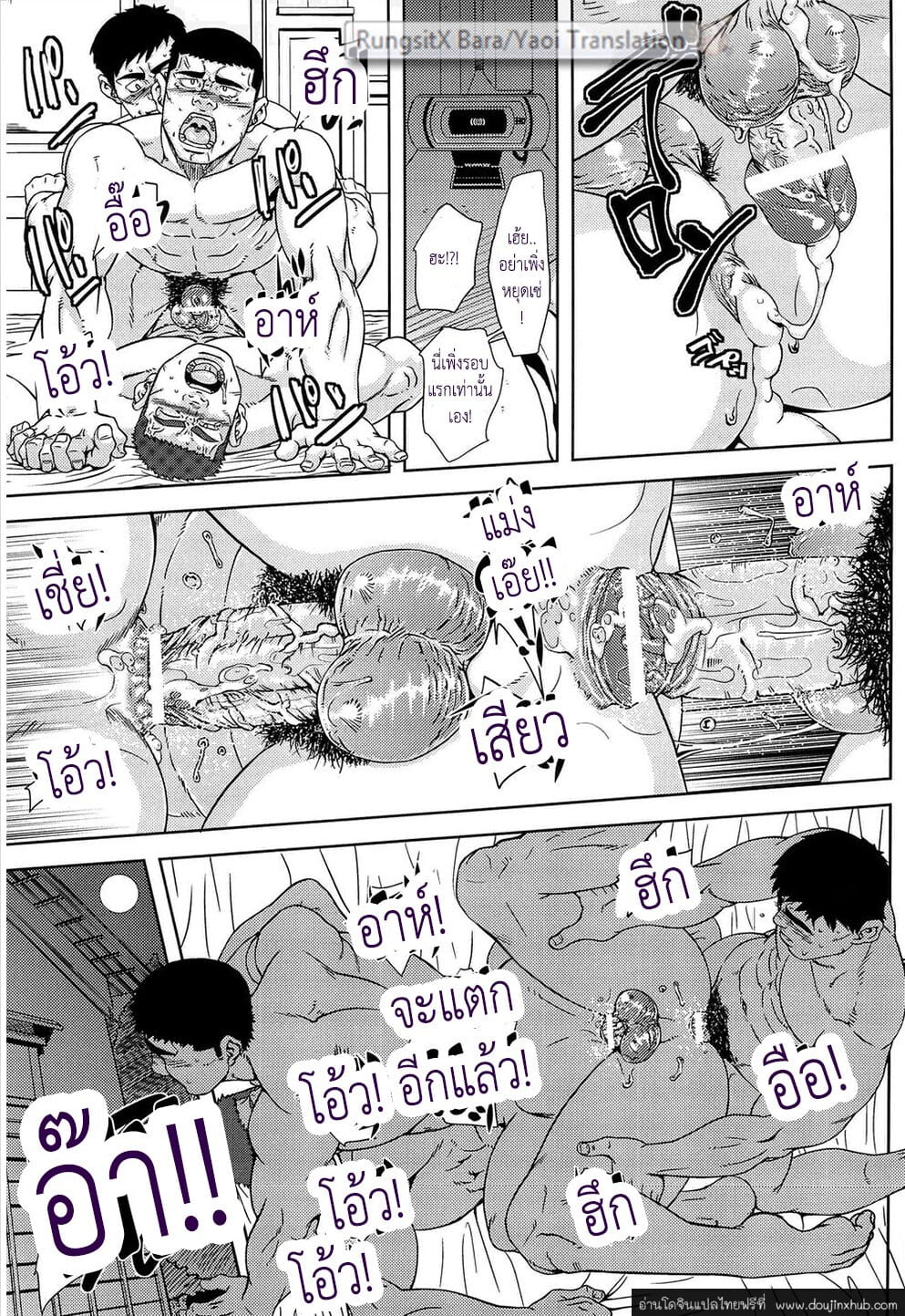 ทีมคุณพ่อร้อนรัก-32